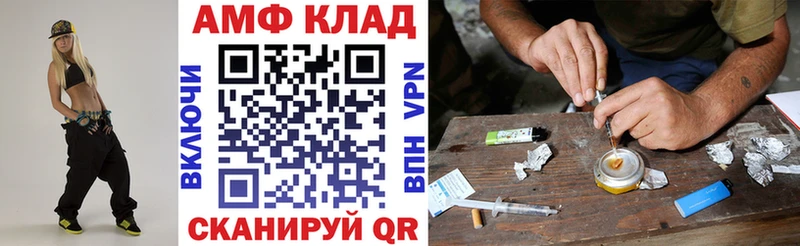 ссылка на мегу ссылка  Колпашево  АМФЕТАМИН VHQ 