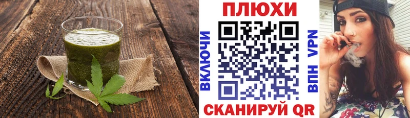 Canna-Cookies марихуана где можно купить Колпашево