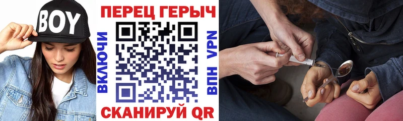 купить наркотики сайты  Колпашево  Героин гречка 