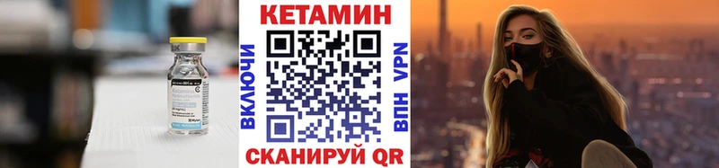 мориарти как зайти  Колпашево  Кетамин ketamine 