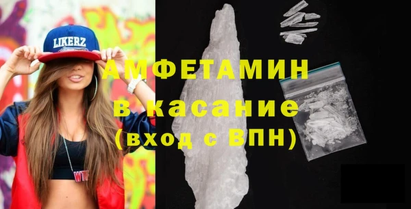 альфа пвп VHQ Каменка