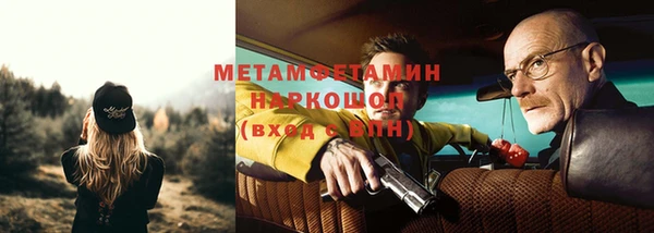 мяу мяу кристалл Инсар