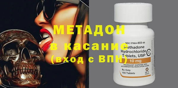 МДМА Карталы