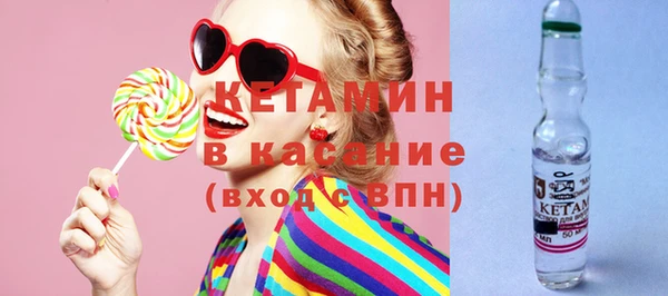 прущий лед Касимов