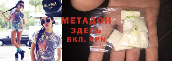 меф Каменск-Шахтинский