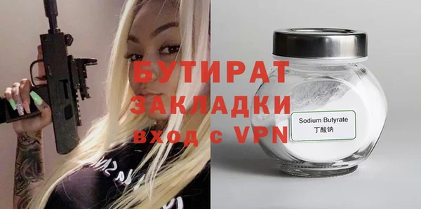МДМА Каменногорск