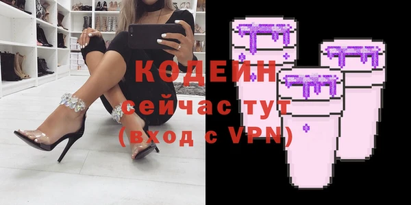 МДМА Каменногорск