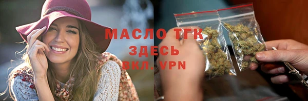 мяу мяу кристалл Инсар