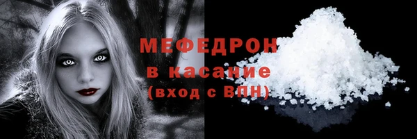 альфа пвп VHQ Каменка