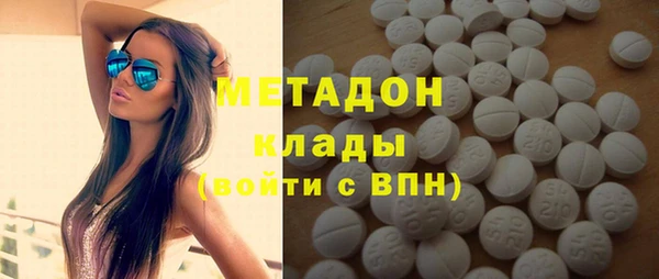 меф Каменск-Шахтинский