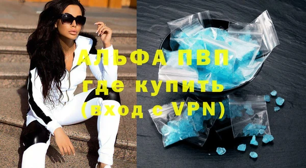 прущий лед Касимов