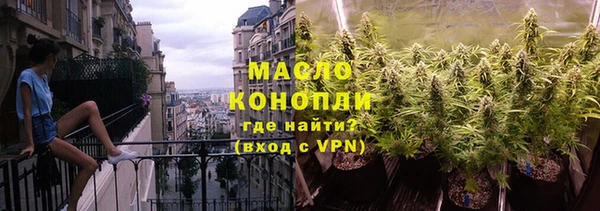 МДМА Каменногорск