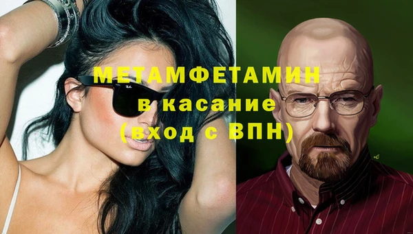 МДМА Каменногорск