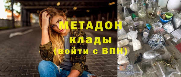 альфа пвп VHQ Каменка