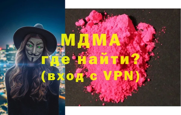 альфа пвп VHQ Каменка