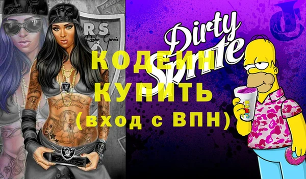 меф Каменск-Шахтинский