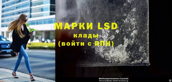 МДМА Карталы