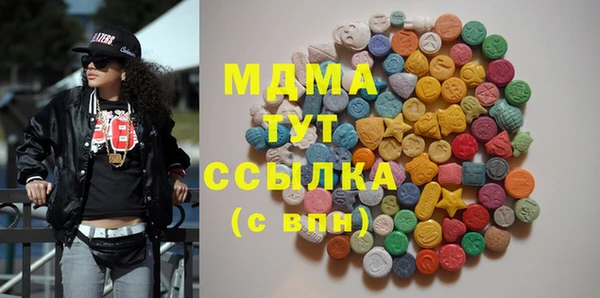 МДМА Карталы