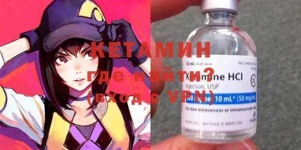 МДМА Кинешма