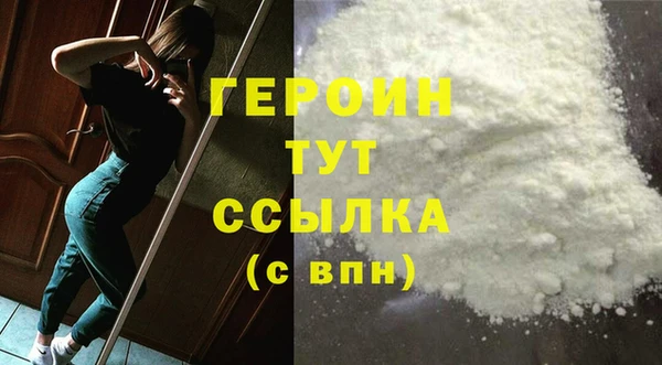 прущий лед Касимов