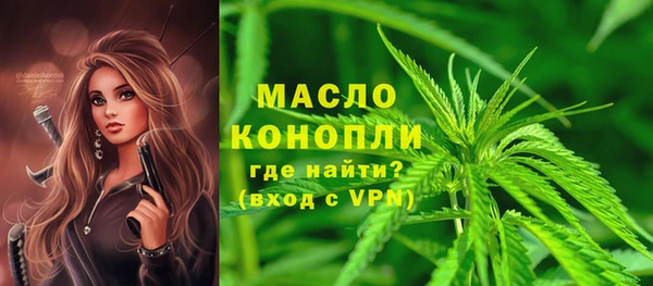 бутират Киренск