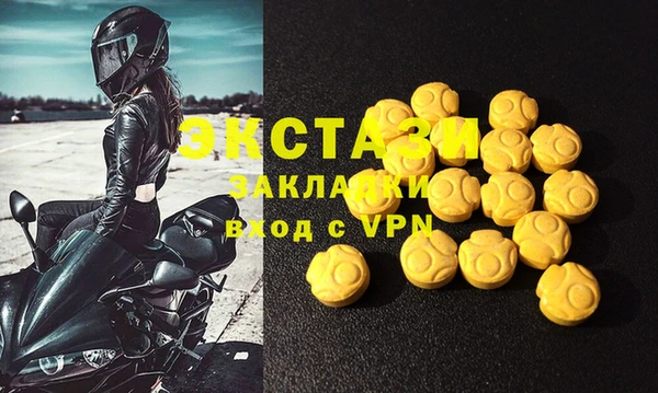 МДМА Карталы