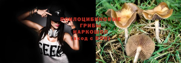 альфа пвп VHQ Каменка