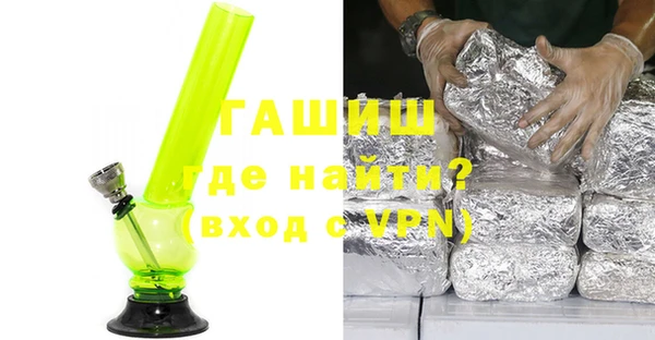 МДМА Карталы