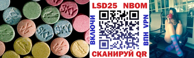 Лсд 25 экстази кислота  купить наркотики сайты  Колпашево 