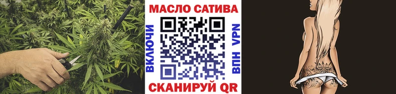 ТГК жижа  Колпашево 