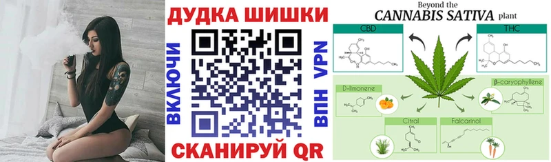 Бошки Шишки Ganja  Колпашево 